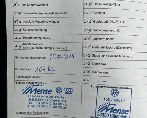 Серый Фольксваген Пассат, объемом двигателя 2 л и пробегом 192 тыс. км за 13800 $, фото 40 на Automoto.ua