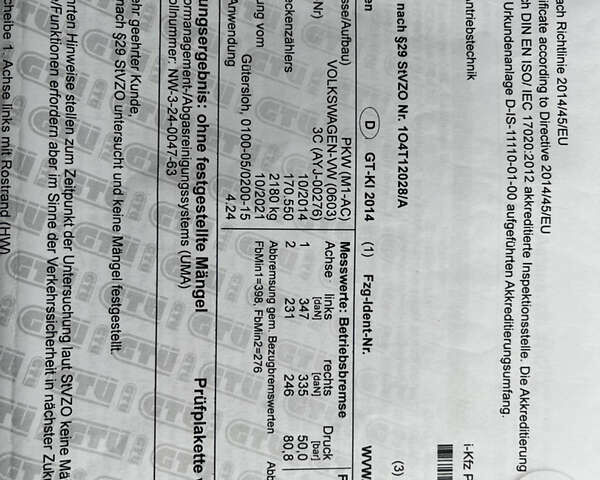 Серый Фольксваген Пассат, объемом двигателя 2 л и пробегом 192 тыс. км за 13800 $, фото 45 на Automoto.ua