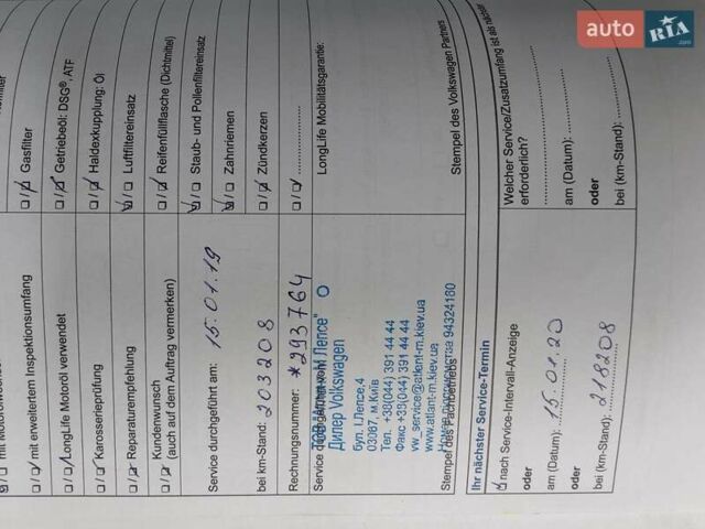 Сірий Фольксваген Пассат, об'ємом двигуна 1.97 л та пробігом 296 тис. км за 11600 $, фото 68 на Automoto.ua