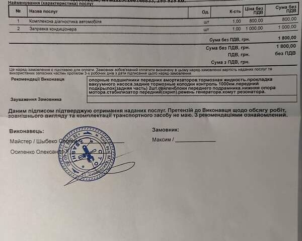 Сірий Фольксваген Пассат, об'ємом двигуна 1.97 л та пробігом 296 тис. км за 11600 $, фото 64 на Automoto.ua