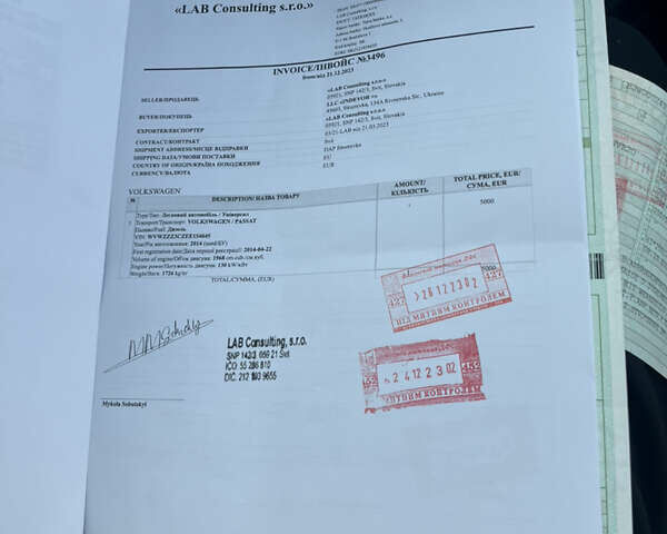 Серый Фольксваген Пассат, объемом двигателя 1.97 л и пробегом 295 тыс. км за 14500 $, фото 19 на Automoto.ua