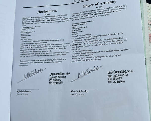 Серый Фольксваген Пассат, объемом двигателя 1.97 л и пробегом 295 тыс. км за 14500 $, фото 16 на Automoto.ua