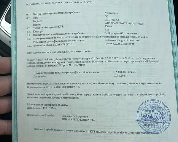 Серый Фольксваген Пассат, объемом двигателя 1.97 л и пробегом 295 тыс. км за 14500 $, фото 27 на Automoto.ua