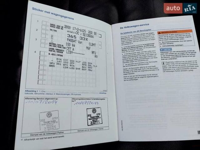 Сірий Фольксваген Пассат, об'ємом двигуна 2 л та пробігом 275 тис. км за 10900 $, фото 93 на Automoto.ua