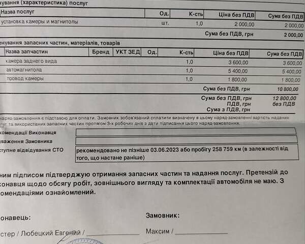 Сірий Фольксваген Пассат, об'ємом двигуна 1.97 л та пробігом 296 тис. км за 11600 $, фото 58 на Automoto.ua