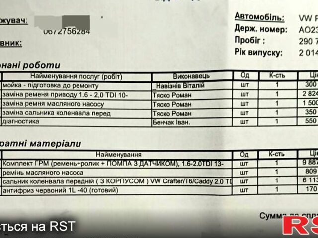 Серый Фольксваген Пассат, объемом двигателя 1.8 л и пробегом 297 тыс. км за 13999 $, фото 11 на Automoto.ua