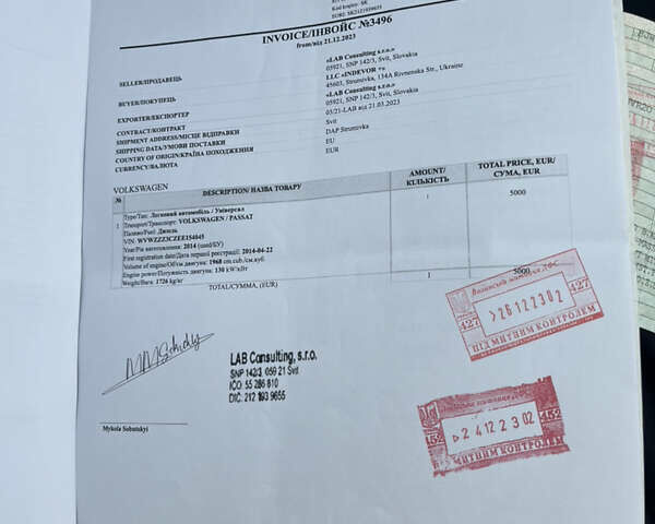 Серый Фольксваген Пассат, объемом двигателя 1.97 л и пробегом 295 тыс. км за 14500 $, фото 15 на Automoto.ua