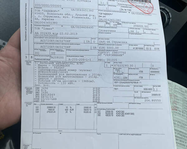 Серый Фольксваген Пассат, объемом двигателя 1.97 л и пробегом 295 тыс. км за 14500 $, фото 22 на Automoto.ua