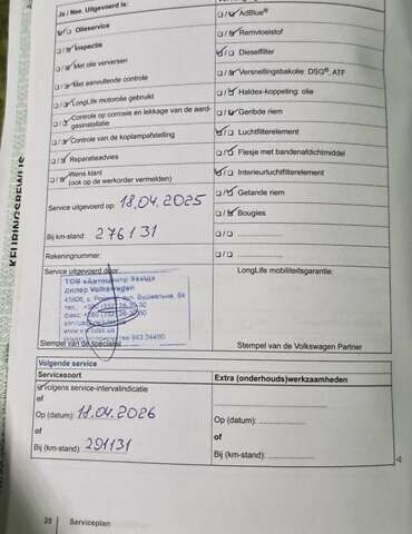 Сірий Фольксваген Пассат, об'ємом двигуна 1.97 л та пробігом 285 тис. км за 14000 $, фото 34 на Automoto.ua