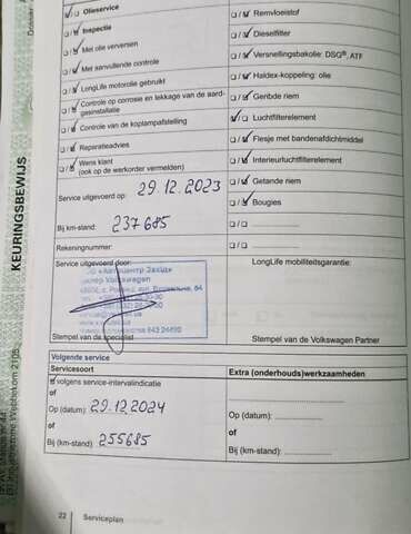 Сірий Фольксваген Пассат, об'ємом двигуна 1.97 л та пробігом 285 тис. км за 14000 $, фото 31 на Automoto.ua