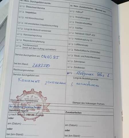 Серый Фольксваген Пассат, объемом двигателя 1.97 л и пробегом 270 тыс. км за 14000 $, фото 23 на Automoto.ua