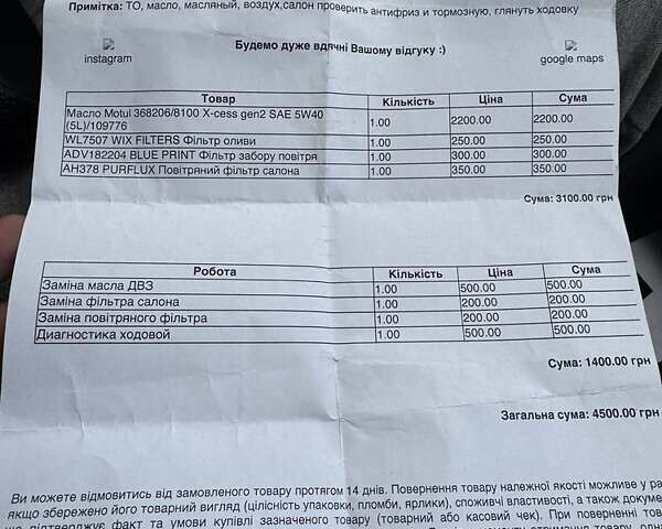 Серый Фольксваген Пассат, объемом двигателя 1.8 л и пробегом 172 тыс. км за 9800 $, фото 9 на Automoto.ua