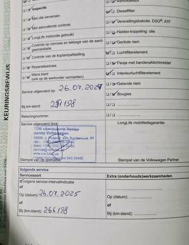 Сірий Фольксваген Пассат, об'ємом двигуна 1.97 л та пробігом 285 тис. км за 14000 $, фото 32 на Automoto.ua