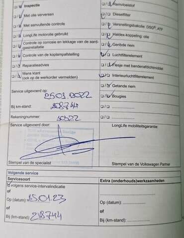 Сірий Фольксваген Пассат, об'ємом двигуна 1.97 л та пробігом 285 тис. км за 14000 $, фото 29 на Automoto.ua