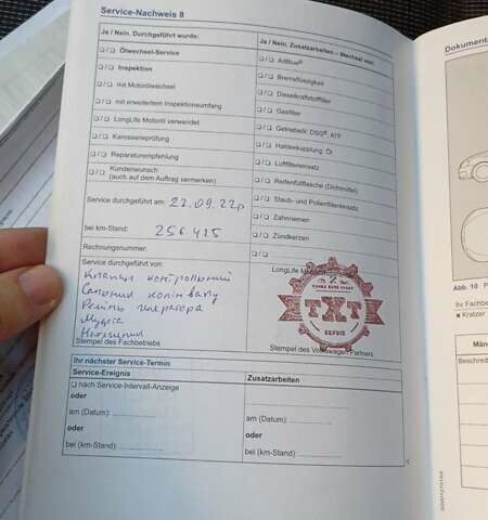 Серый Фольксваген Пассат, объемом двигателя 1.97 л и пробегом 270 тыс. км за 14000 $, фото 24 на Automoto.ua