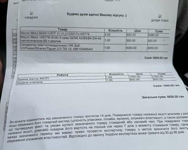 Серый Фольксваген Пассат, объемом двигателя 1.8 л и пробегом 172 тыс. км за 9800 $, фото 7 на Automoto.ua