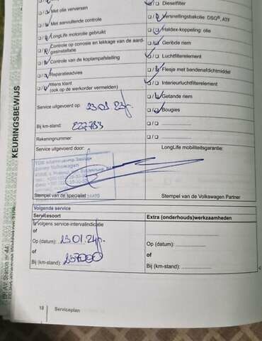 Сірий Фольксваген Пассат, об'ємом двигуна 1.97 л та пробігом 285 тис. км за 14000 $, фото 30 на Automoto.ua