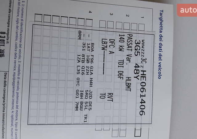 Серый Фольксваген Пассат, объемом двигателя 1.97 л и пробегом 277 тыс. км за 16900 $, фото 23 на Automoto.ua