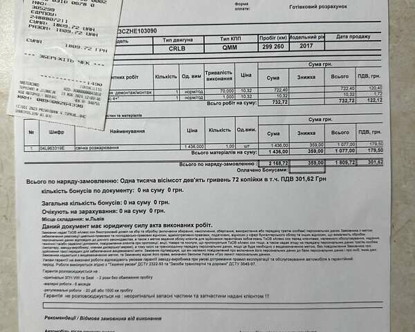 Серый Фольксваген Пассат, объемом двигателя 1.97 л и пробегом 306 тыс. км за 15000 $, фото 67 на Automoto.ua