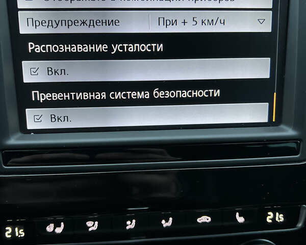 Серый Фольксваген Пассат, объемом двигателя 1.97 л и пробегом 217 тыс. км за 19800 $, фото 21 на Automoto.ua