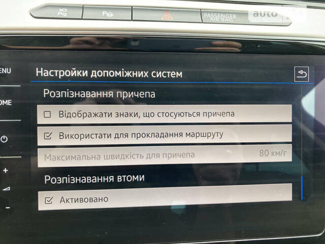 Серый Фольксваген Пассат, объемом двигателя 1.97 л и пробегом 180 тыс. км за 20500 $, фото 34 на Automoto.ua