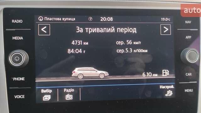 Сірий Фольксваген Пассат, об'ємом двигуна 2 л та пробігом 186 тис. км за 23018 $, фото 20 на Automoto.ua