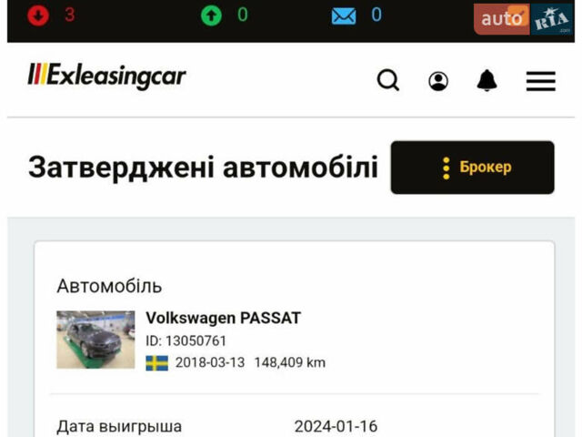 Серый Фольксваген Пассат, объемом двигателя 2 л и пробегом 161 тыс. км за 24900 $, фото 24 на Automoto.ua