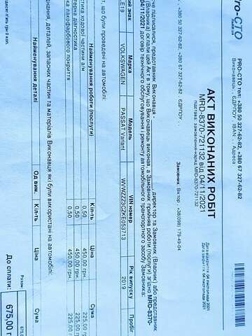 Сірий Фольксваген Пассат, об'ємом двигуна 2 л та пробігом 186 тис. км за 23018 $, фото 2 на Automoto.ua