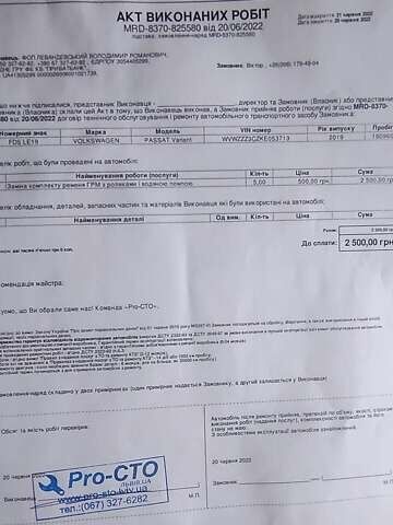 Сірий Фольксваген Пассат, об'ємом двигуна 2 л та пробігом 186 тис. км за 23018 $, фото 4 на Automoto.ua