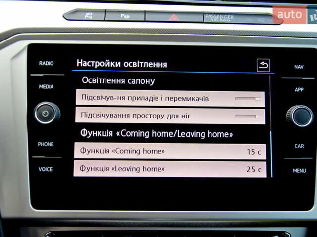 Серый Фольксваген Пассат, объемом двигателя 1.97 л и пробегом 246 тыс. км за 18600 $, фото 37 на Automoto.ua