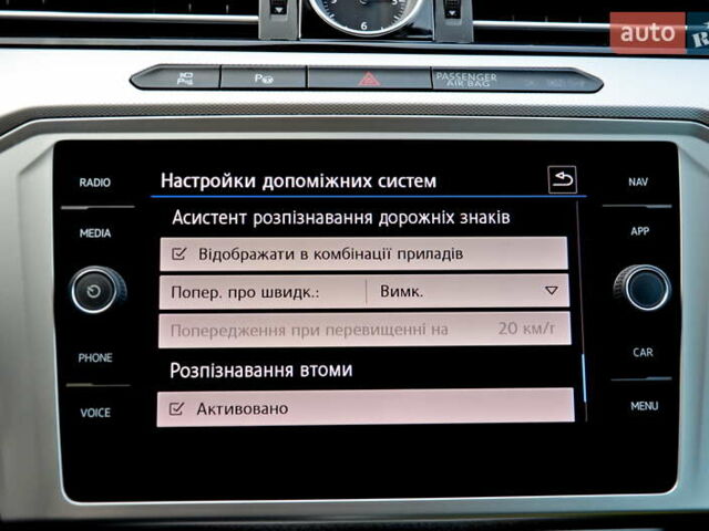 Серый Фольксваген Пассат, объемом двигателя 1.97 л и пробегом 246 тыс. км за 18600 $, фото 36 на Automoto.ua