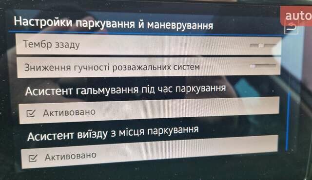 Серый Фольксваген Пассат, объемом двигателя 1.97 л и пробегом 169 тыс. км за 21499 $, фото 26 на Automoto.ua