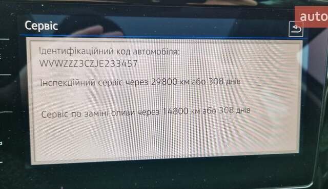 Серый Фольксваген Пассат, объемом двигателя 1.97 л и пробегом 169 тыс. км за 21499 $, фото 27 на Automoto.ua