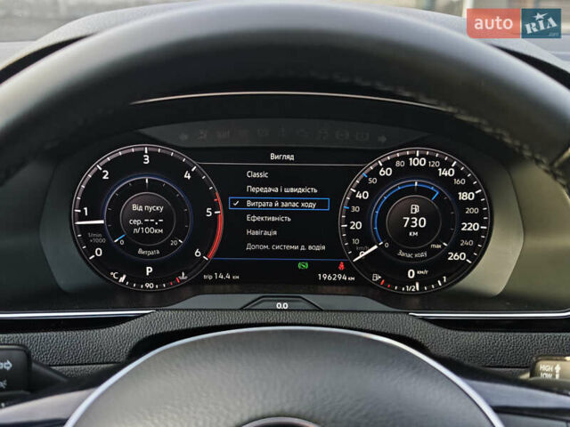 Сірий Фольксваген Пассат, об'ємом двигуна 2 л та пробігом 196 тис. км за 20999 $, фото 30 на Automoto.ua