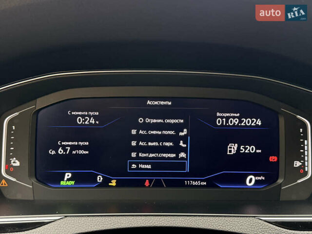 Серый Фольксваген Пассат, объемом двигателя 1.4 л и пробегом 111 тыс. км за 24700 $, фото 37 на Automoto.ua