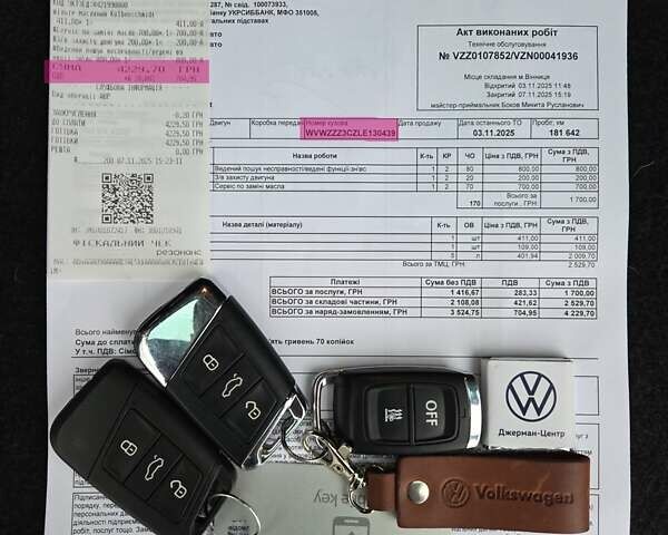 Сірий Фольксваген Пассат, об'ємом двигуна 2 л та пробігом 179 тис. км за 22990 $, фото 77 на Automoto.ua