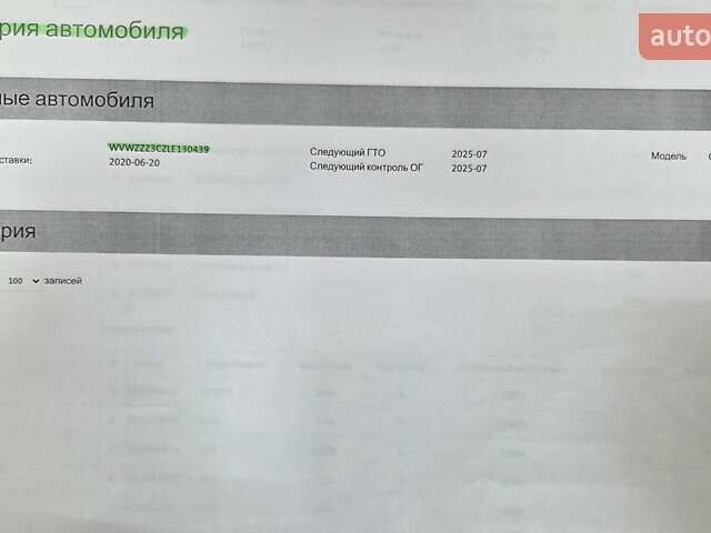Сірий Фольксваген Пассат, об'ємом двигуна 2 л та пробігом 179 тис. км за 22990 $, фото 94 на Automoto.ua