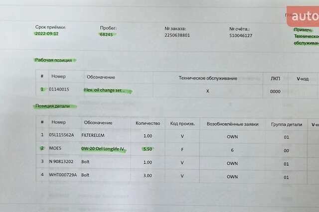 Сірий Фольксваген Пассат, об'ємом двигуна 2 л та пробігом 179 тис. км за 22990 $, фото 101 на Automoto.ua