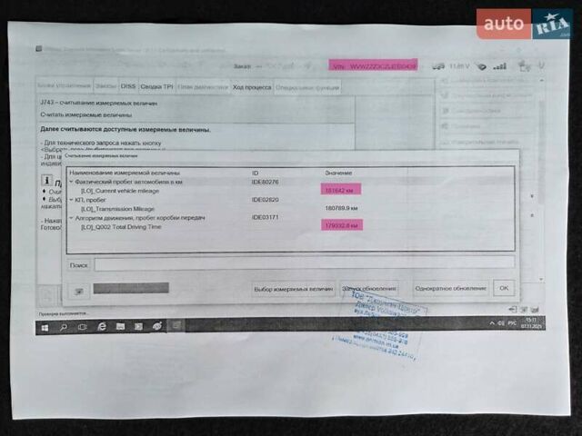 Сірий Фольксваген Пассат, об'ємом двигуна 2 л та пробігом 179 тис. км за 22990 $, фото 78 на Automoto.ua