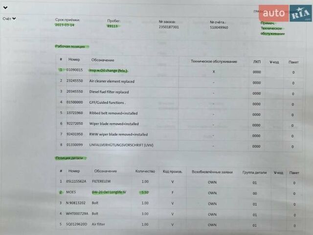 Сірий Фольксваген Пассат, об'ємом двигуна 2 л та пробігом 179 тис. км за 22990 $, фото 100 на Automoto.ua