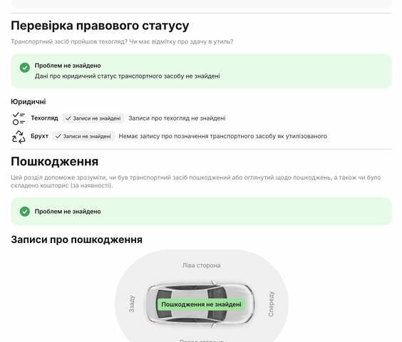 Серый Фольксваген Пассат, объемом двигателя 2 л и пробегом 181 тыс. км за 26499 $, фото 5 на Automoto.ua