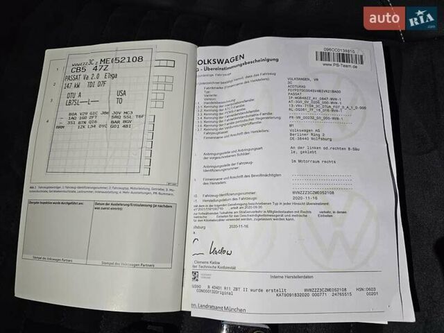 Серый Фольксваген Пассат, объемом двигателя 1.97 л и пробегом 202 тыс. км за 24500 $, фото 88 на Automoto.ua
