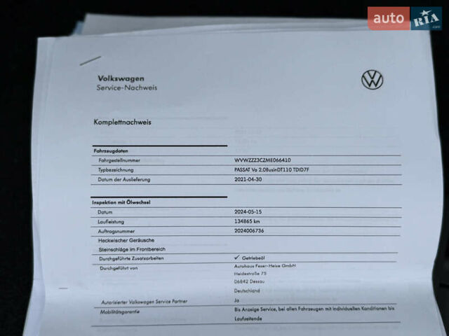 Сірий Фольксваген Пассат, об'ємом двигуна 2 л та пробігом 191 тис. км за 19777 $, фото 133 на Automoto.ua
