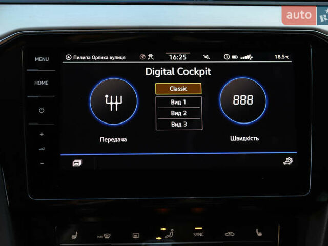 Серый Фольксваген Пассат, объемом двигателя 1.97 л и пробегом 65 тыс. км за 31900 $, фото 79 на Automoto.ua