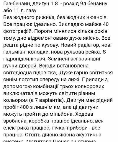 Синий Фольксваген Пассат, объемом двигателя 1.8 л и пробегом 420 тыс. км за 1900 $, фото 2 на Automoto.ua