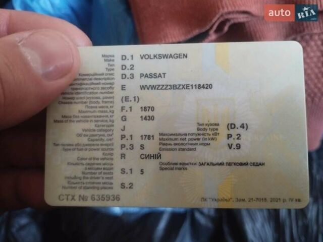 Синий Фольксваген Пассат, объемом двигателя 1.78 л и пробегом 239 тыс. км за 1200 $, фото 10 на Automoto.ua