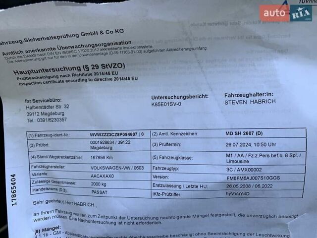 Синий Фольксваген Пассат, объемом двигателя 1.4 л и пробегом 175 тыс. км за 6500 $, фото 4 на Automoto.ua