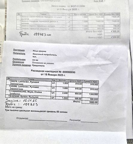 Синій Фольксваген Пассат, об'ємом двигуна 2.5 л та пробігом 205 тис. км за 10100 $, фото 8 на Automoto.ua