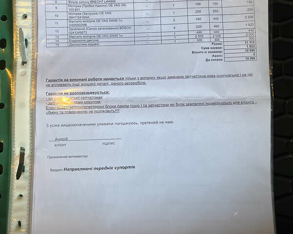 Синий Фольксваген Пассат, объемом двигателя 1.8 л и пробегом 149 тыс. км за 16200 $, фото 15 на Automoto.ua