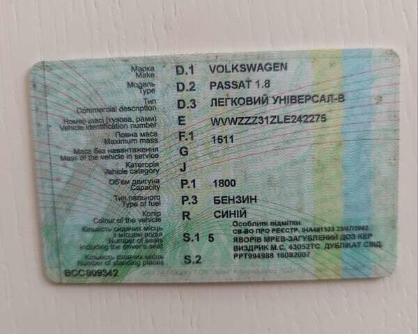 Синий Фольксваген Пассат, объемом двигателя 1.8 л и пробегом 280 тыс. км за 1100 $, фото 6 на Automoto.ua